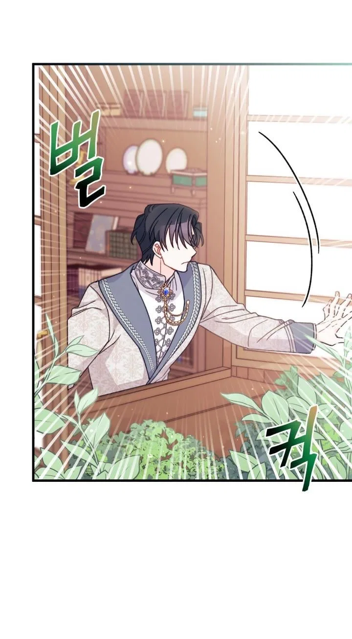 I Found a Husband When I Picked up the Male Lead Chapter 28 – Page 6