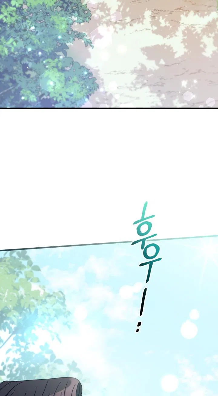 I Found a Husband When I Picked up the Male Lead Chapter 28 – Page 17