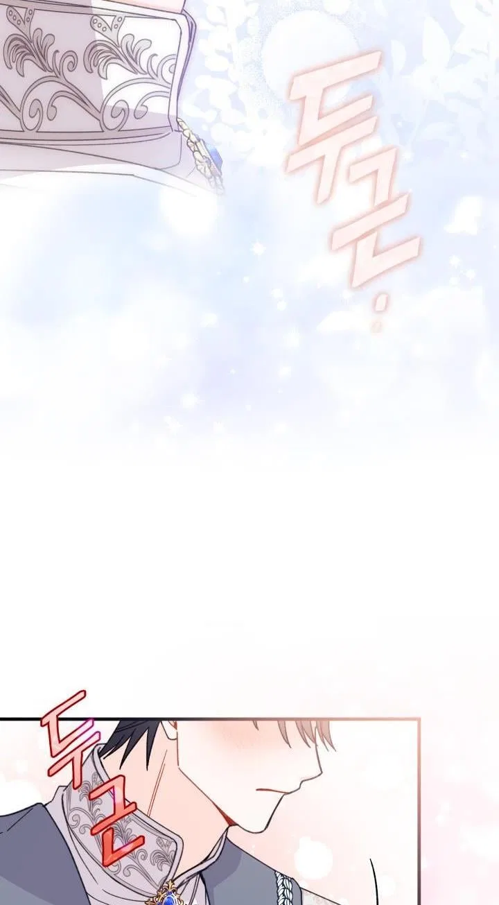 I Found a Husband When I Picked up the Male Lead Chapter 28 – Page 41
