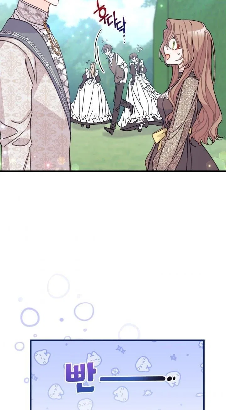I Found a Husband When I Picked up the Male Lead Chapter 28 – Page 46