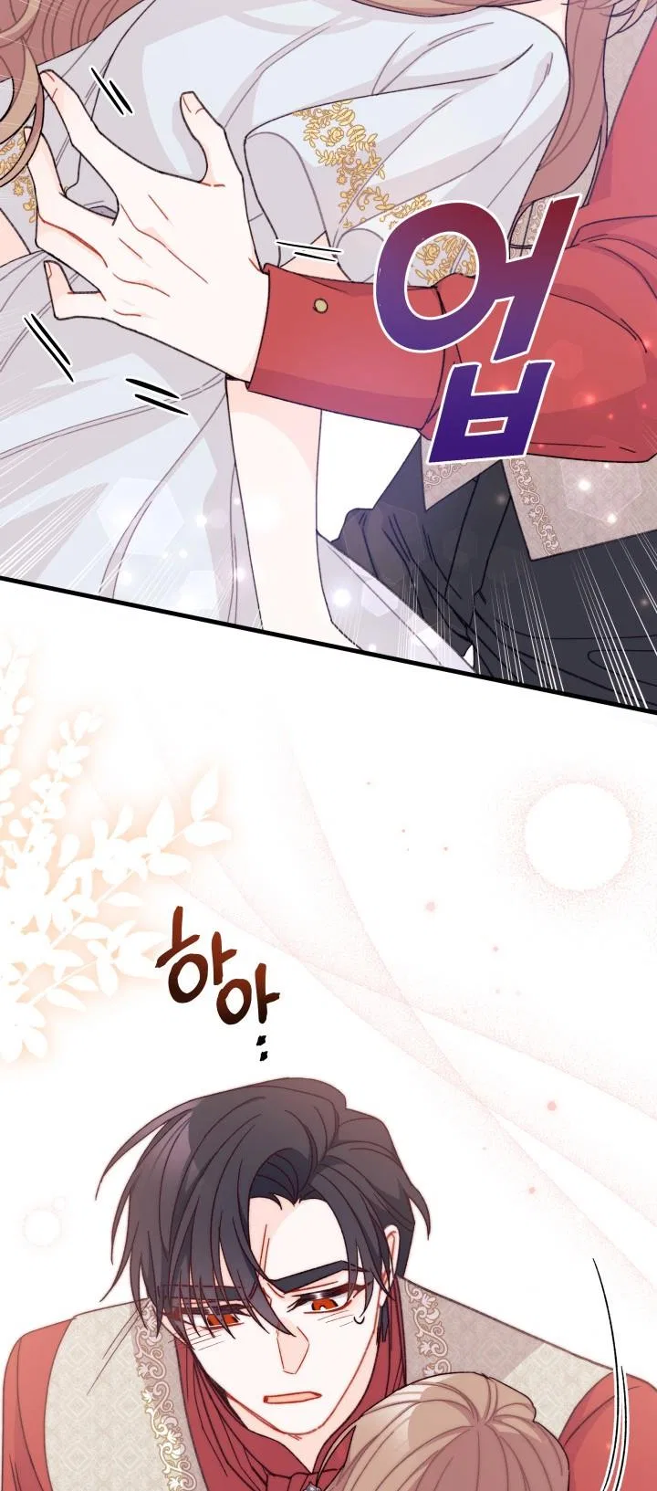 I Found a Husband When I Picked up the Male Lead Chapter 27 – Page 14