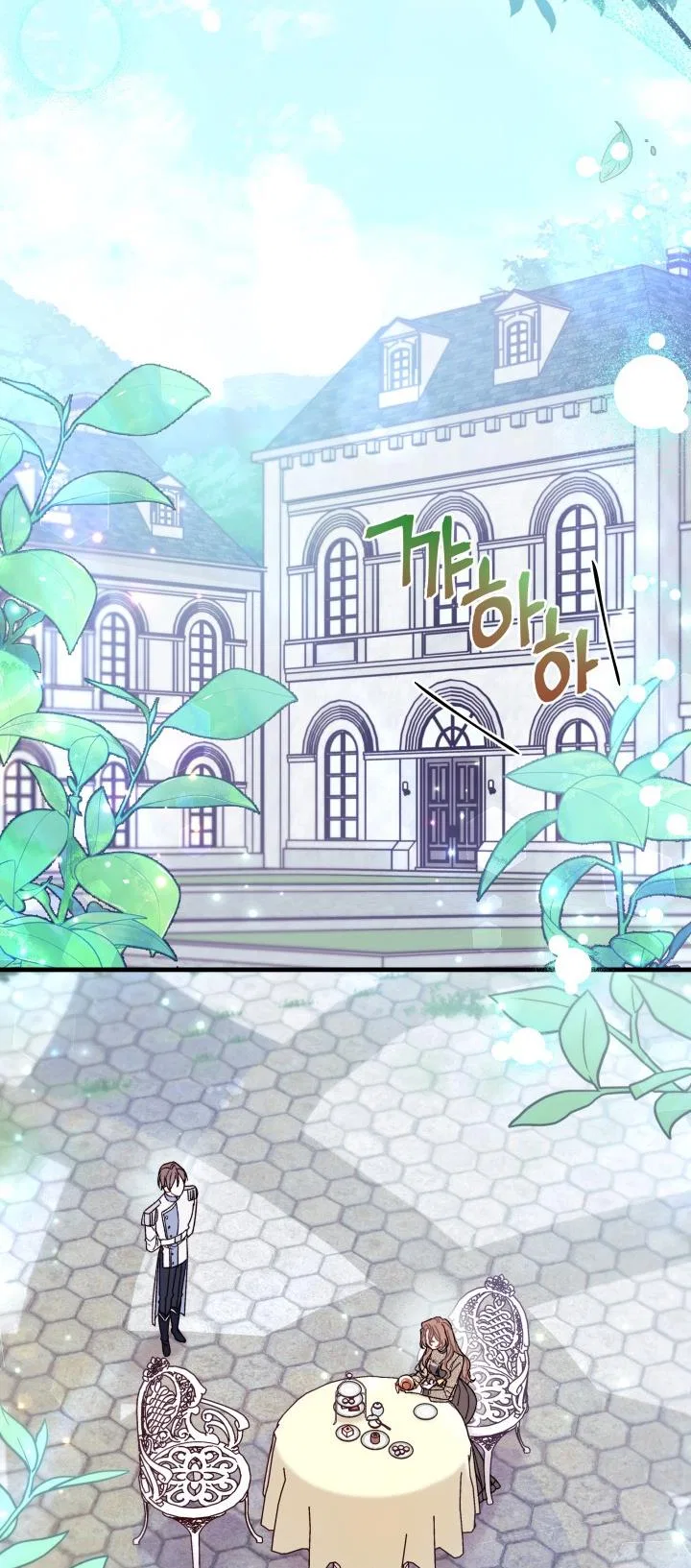 I Found a Husband When I Picked up the Male Lead Chapter 27 – Page 27