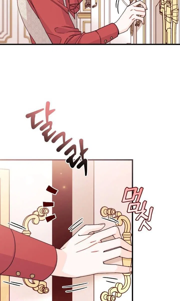 I Found a Husband When I Picked up the Male Lead Chapter 26 – Page 19