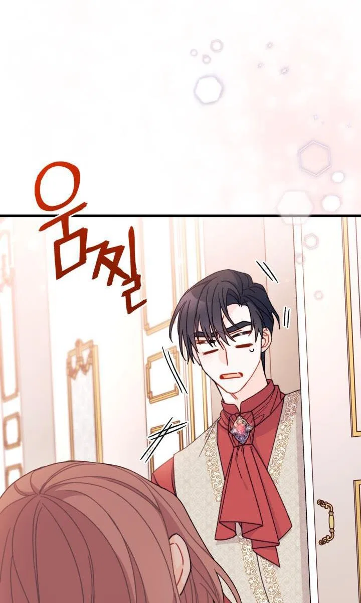 I Found a Husband When I Picked up the Male Lead Chapter 26 – Page 85