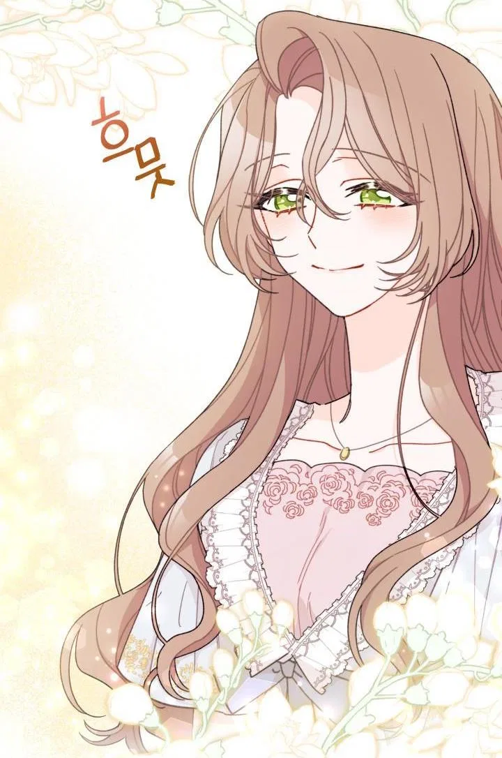 I Found a Husband When I Picked up the Male Lead Chapter 25 – Page 12