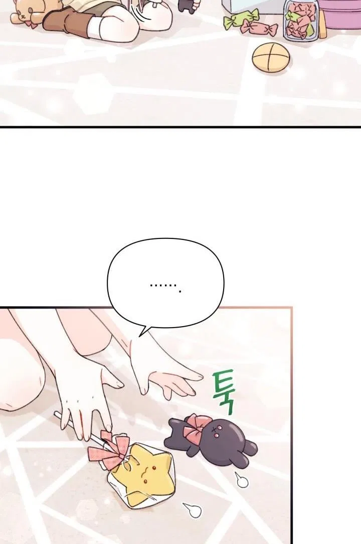 I Found a Husband When I Picked up the Male Lead Chapter 25 – Page 21