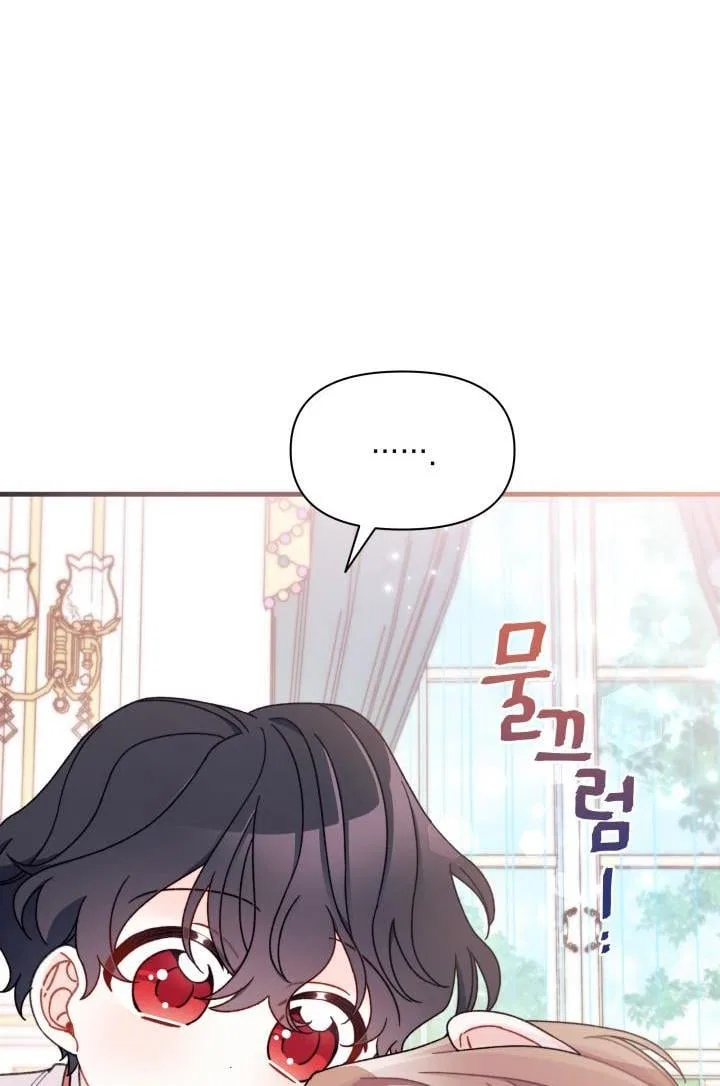 I Found a Husband When I Picked up the Male Lead Chapter 25 – Page 26