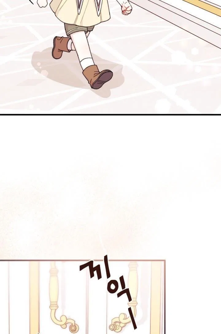 I Found a Husband When I Picked up the Male Lead Chapter 25 – Page 31
