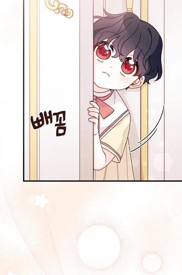 I Found a Husband When I Picked up the Male Lead Chapter 25 – Page 33