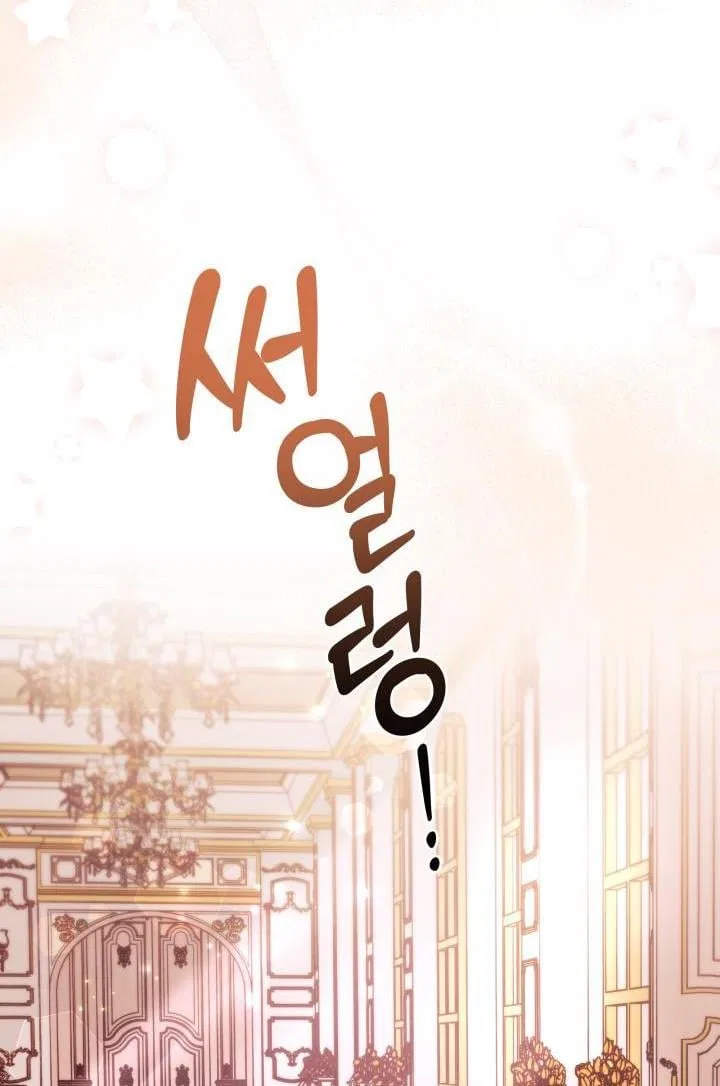 I Found a Husband When I Picked up the Male Lead Chapter 25 – Page 34