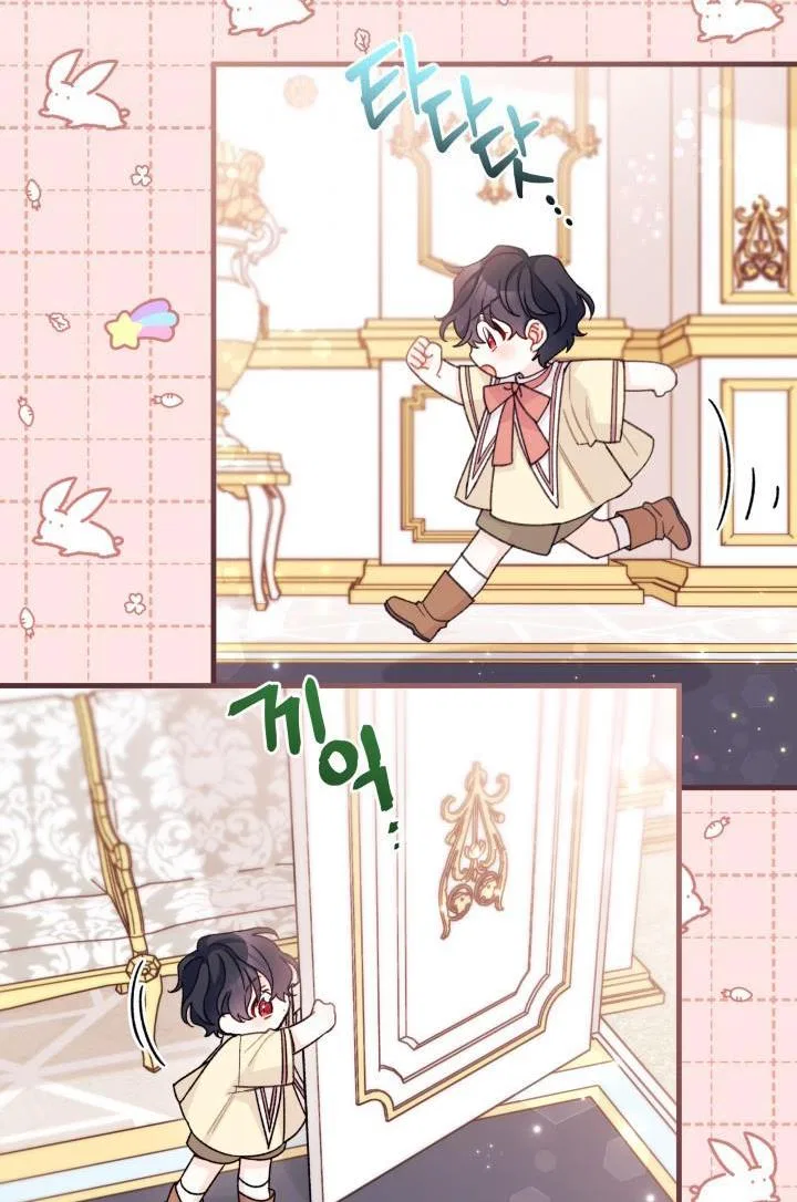 I Found a Husband When I Picked up the Male Lead Chapter 25 – Page 38
