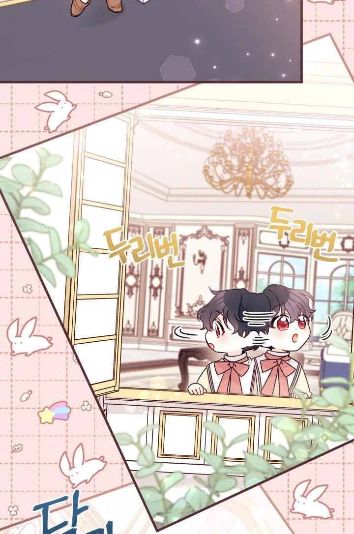 I Found a Husband When I Picked up the Male Lead Chapter 25 – Page 39
