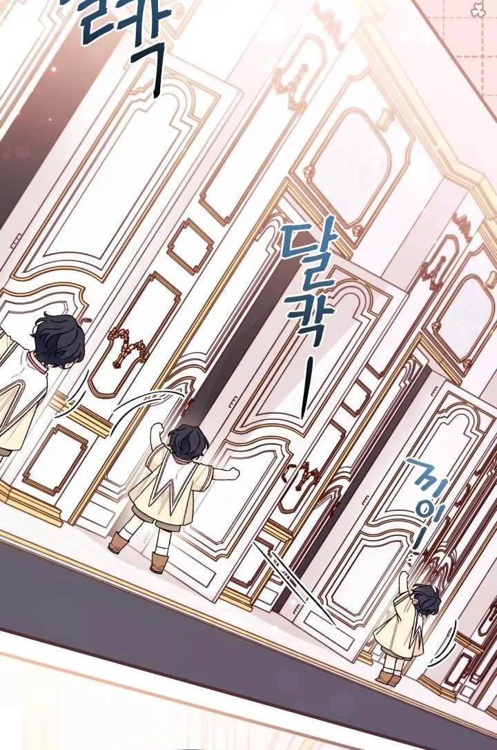 I Found a Husband When I Picked up the Male Lead Chapter 25 – Page 40
