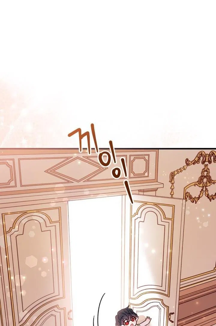 I Found a Husband When I Picked up the Male Lead Chapter 25 – Page 42