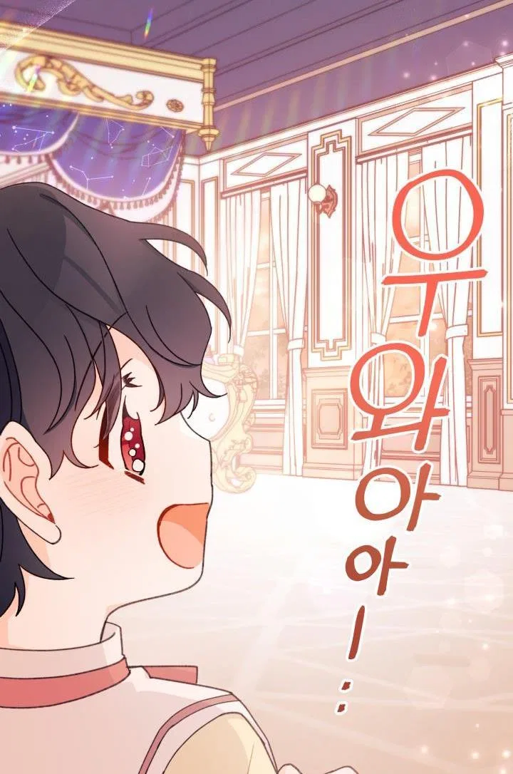 I Found a Husband When I Picked up the Male Lead Chapter 25 – Page 47