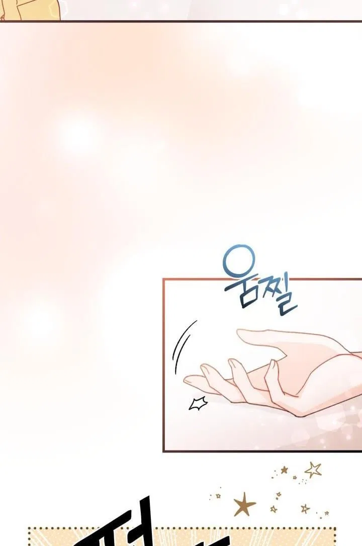 I Found a Husband When I Picked up the Male Lead Chapter 25 – Page 53