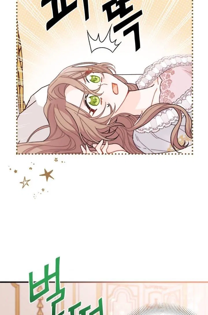 I Found a Husband When I Picked up the Male Lead Chapter 25 – Page 54