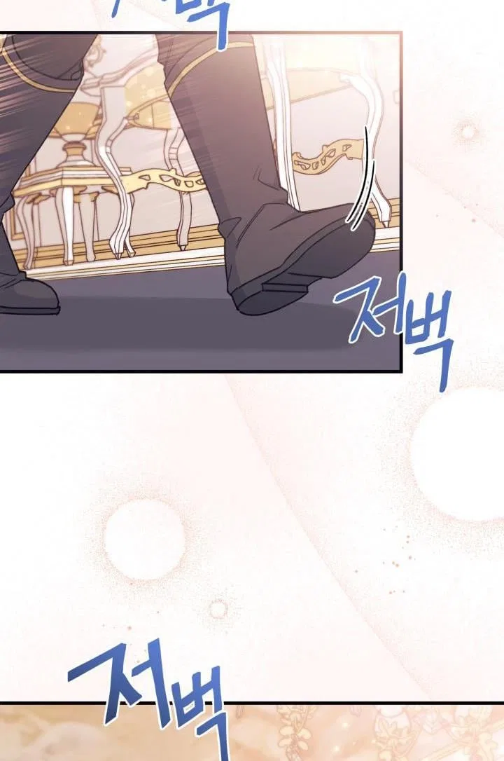 I Found a Husband When I Picked up the Male Lead Chapter 25 – Page 70