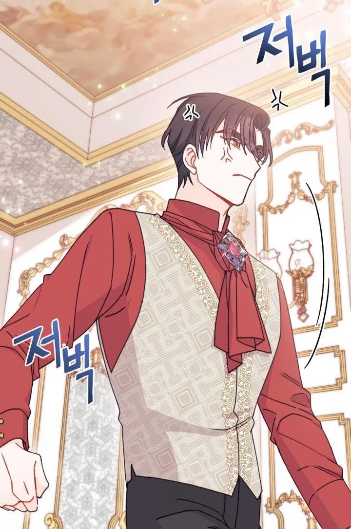 I Found a Husband When I Picked up the Male Lead Chapter 25 – Page 71
