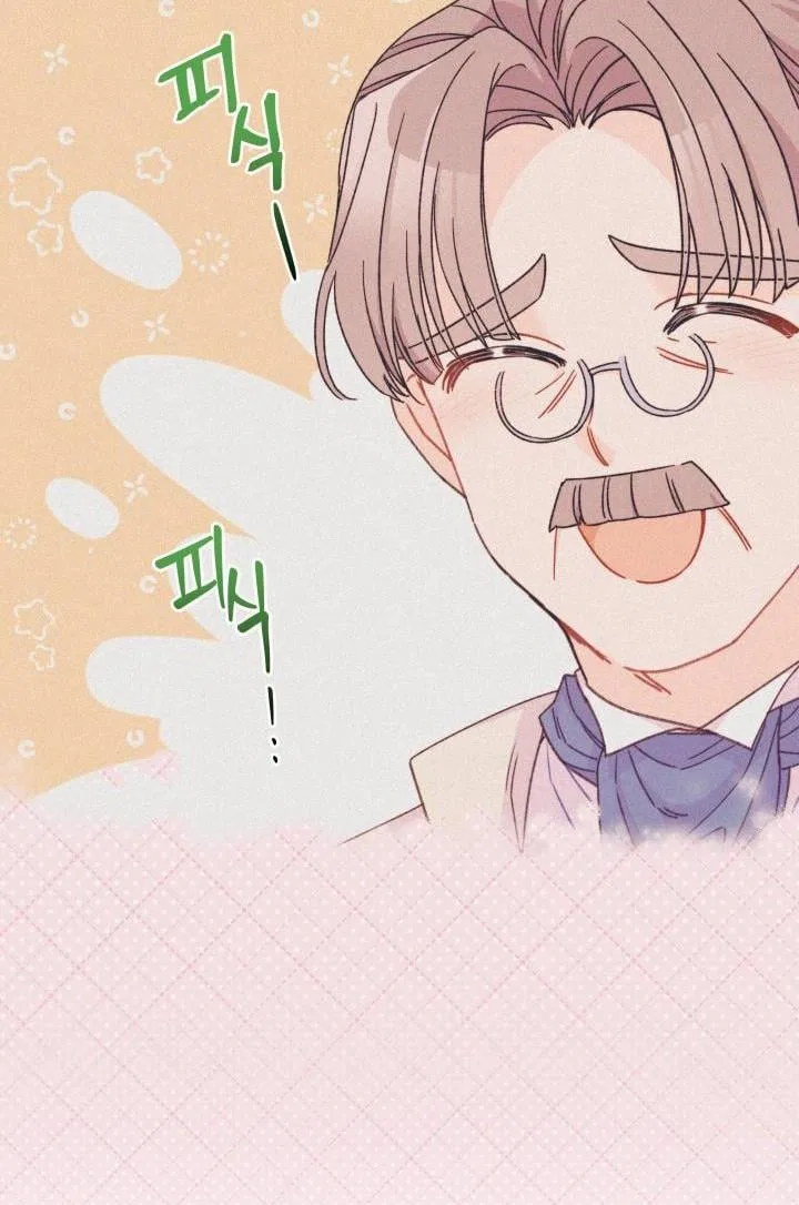 I Found a Husband When I Picked up the Male Lead Chapter 25 – Page 75