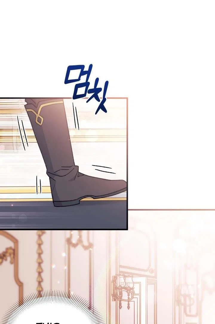 I Found a Husband When I Picked up the Male Lead Chapter 25 – Page 77