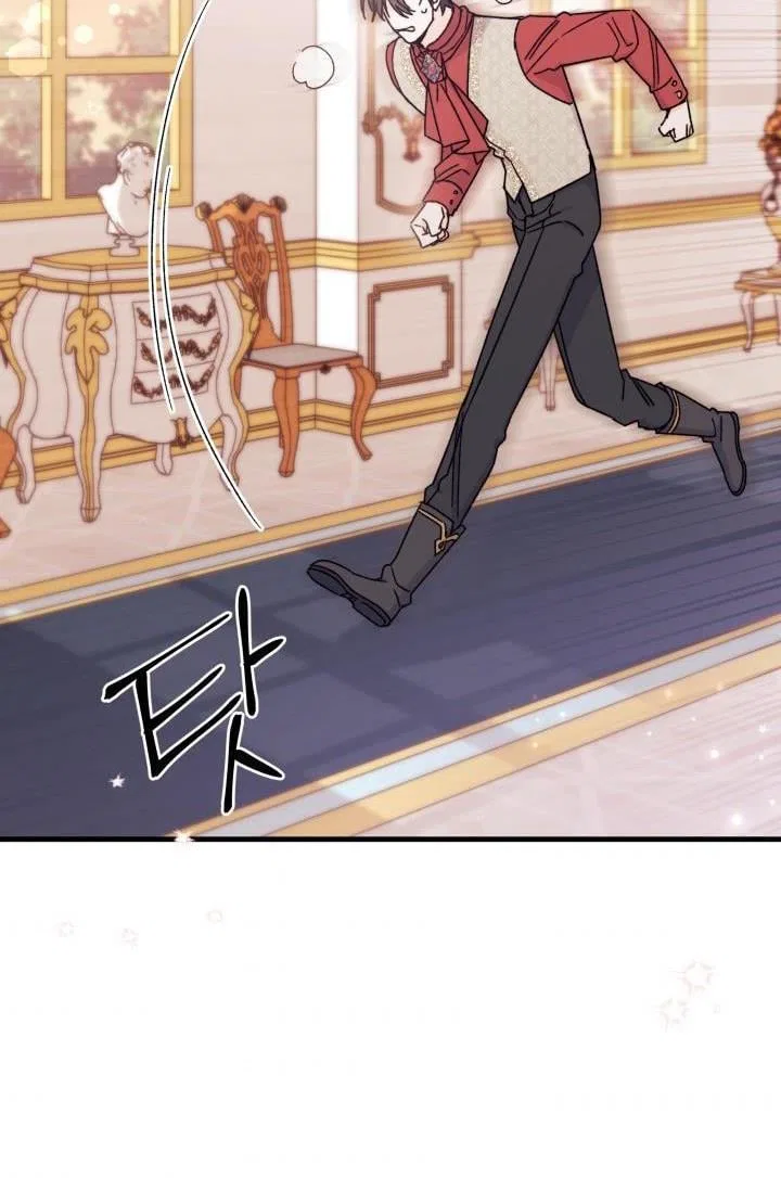 I Found a Husband When I Picked up the Male Lead Chapter 25 – Page 82
