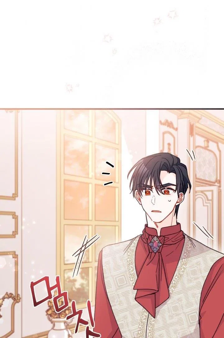 I Found a Husband When I Picked up the Male Lead Chapter 25 – Page 83