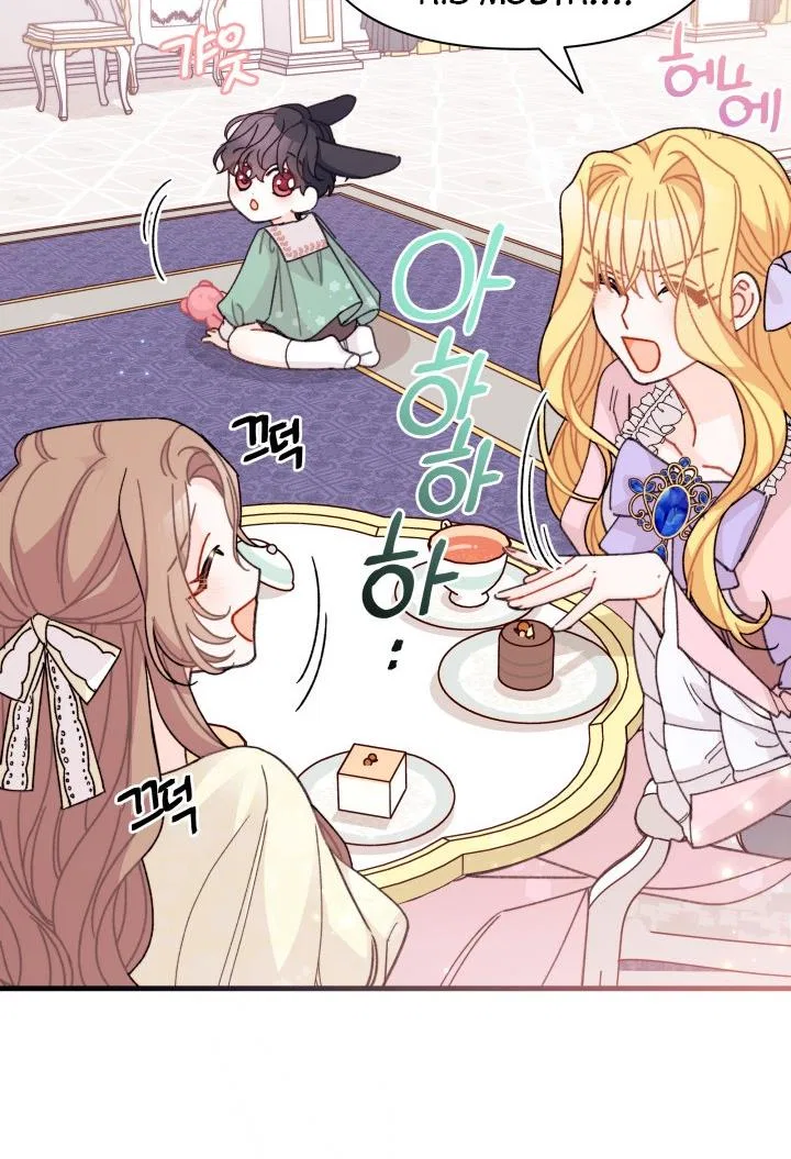 I Found a Husband When I Picked up the Male Lead Chapter 24 – Page 32