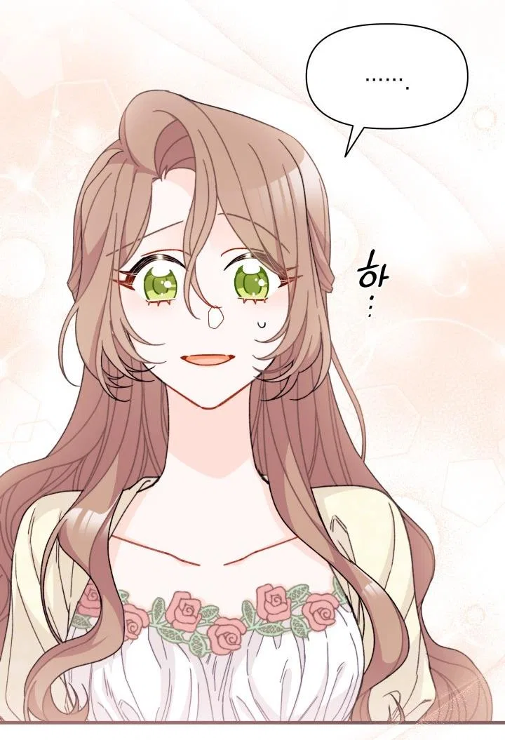 I Found a Husband When I Picked up the Male Lead Chapter 24 – Page 49