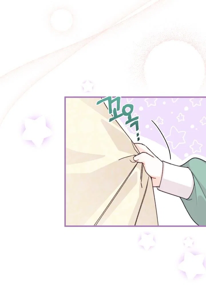 I Found a Husband When I Picked up the Male Lead Chapter 24 – Page 50