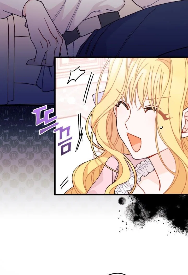 I Found a Husband When I Picked up the Male Lead Chapter 24 – Page 60