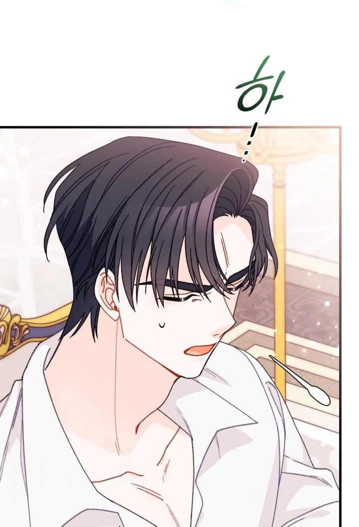 I Found a Husband When I Picked up the Male Lead Chapter 24 – Page 65