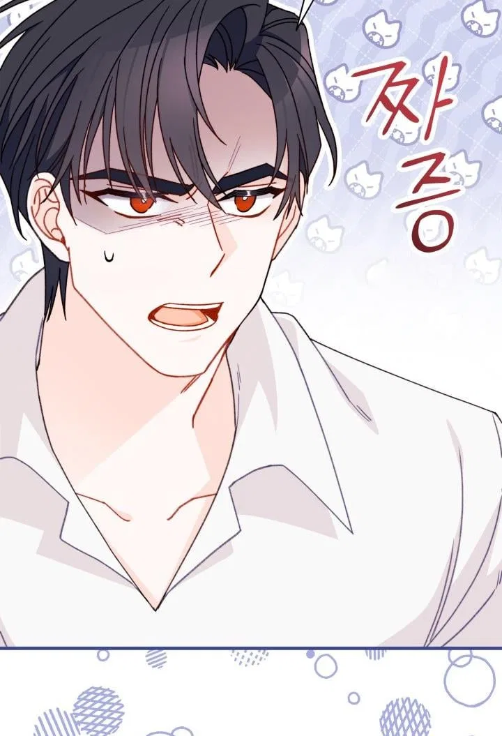 I Found a Husband When I Picked up the Male Lead Chapter 24 – Page 78
