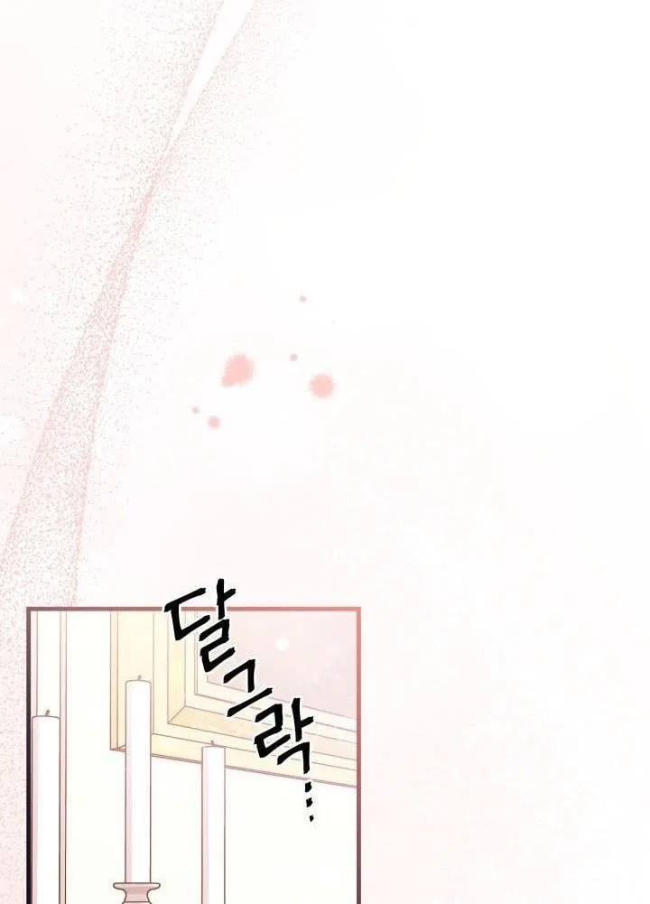 I Found a Husband When I Picked up the Male Lead Chapter 23 – Page 9