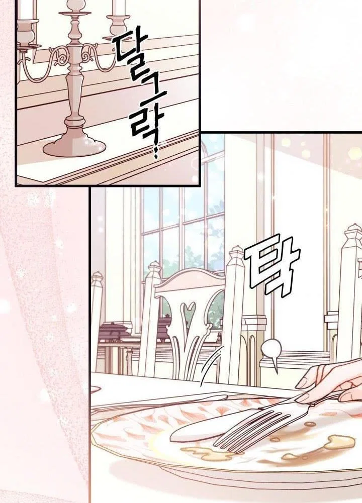I Found a Husband When I Picked up the Male Lead Chapter 23 – Page 10