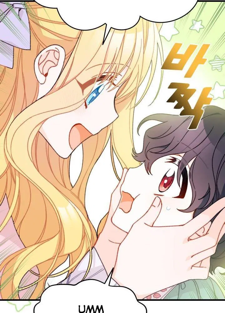 I Found a Husband When I Picked up the Male Lead Chapter 23 – Page 28