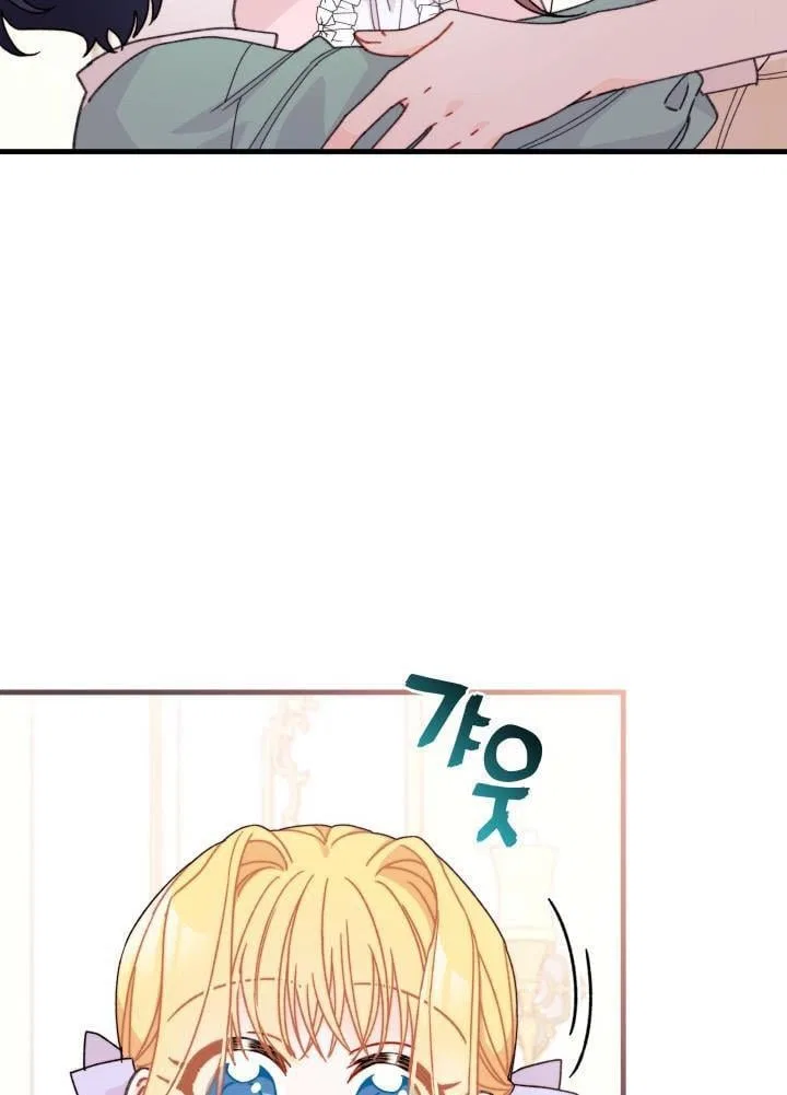 I Found a Husband When I Picked up the Male Lead Chapter 23 – Page 34