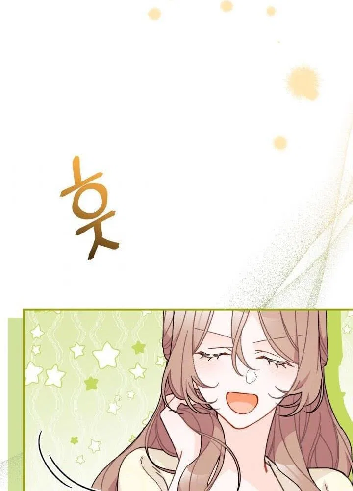 I Found a Husband When I Picked up the Male Lead Chapter 23 – Page 49