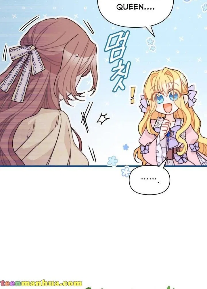 I Found a Husband When I Picked up the Male Lead Chapter 23 – Page 54