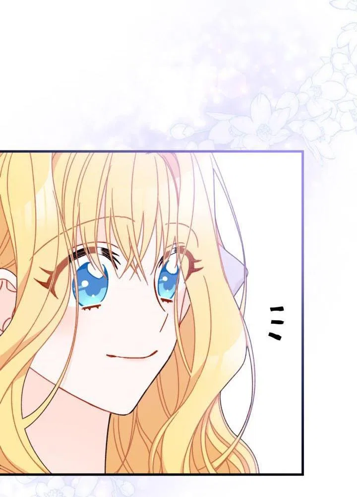 I Found a Husband When I Picked up the Male Lead Chapter 23 – Page 68