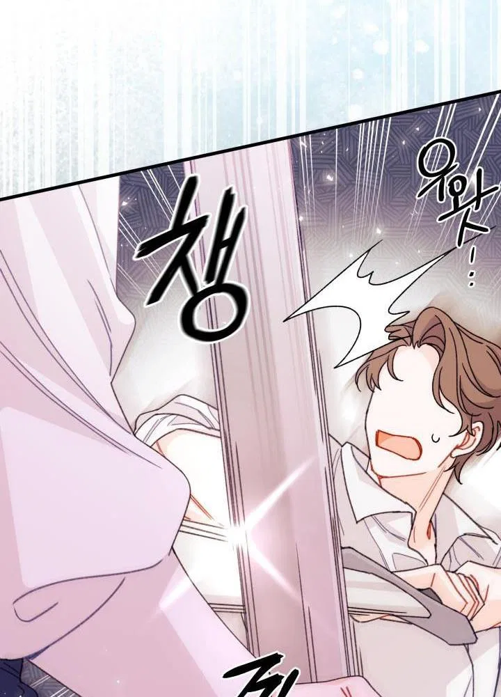 I Found a Husband When I Picked up the Male Lead Chapter 23 – Page 86