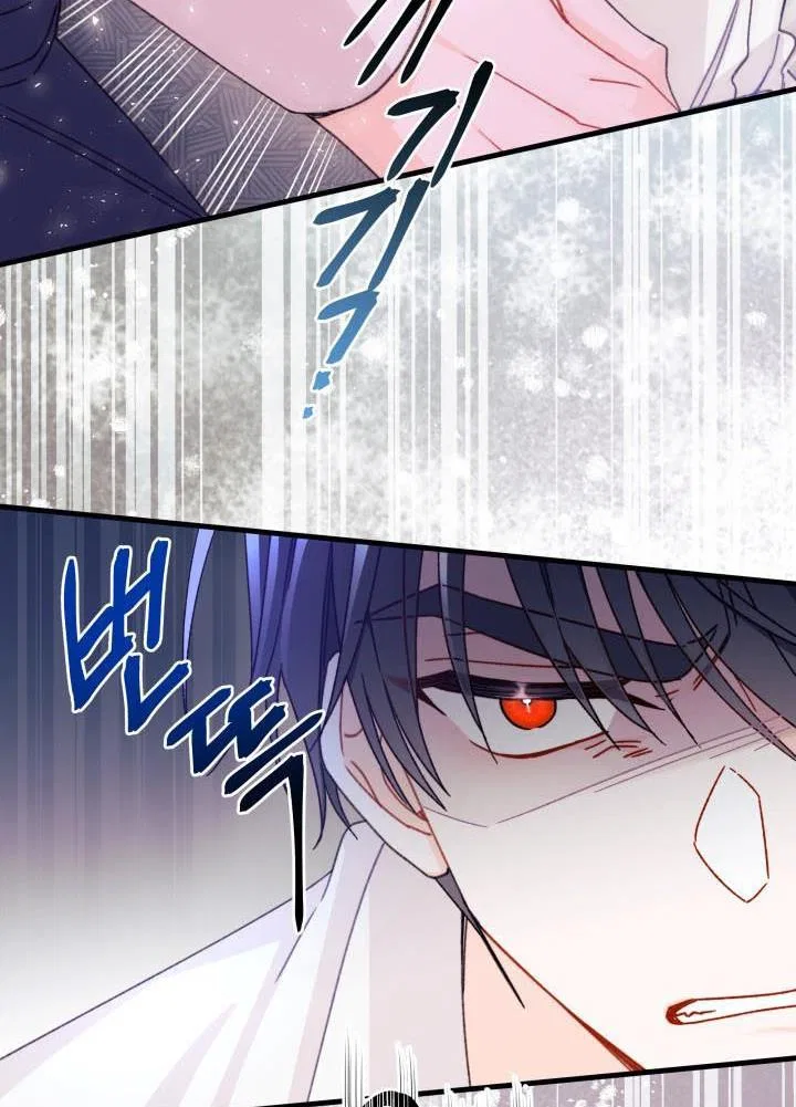 I Found a Husband When I Picked up the Male Lead Chapter 23 – Page 87