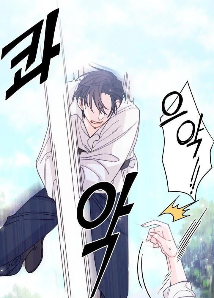 I Found a Husband When I Picked up the Male Lead Chapter 23 – Page 89