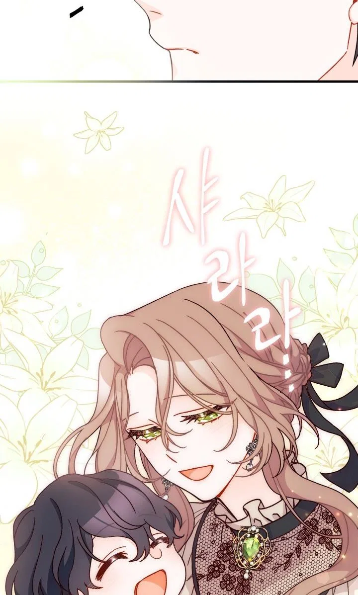 I Found a Husband When I Picked up the Male Lead Chapter 22 – Page 41