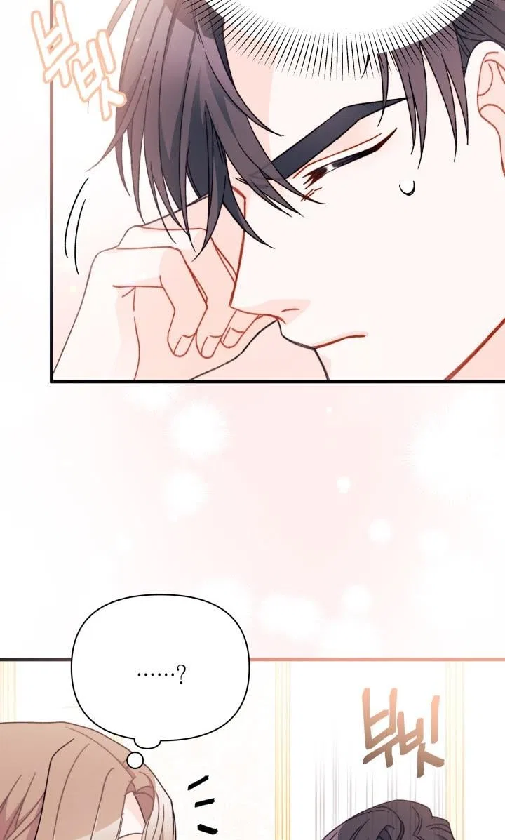 I Found a Husband When I Picked up the Male Lead Chapter 22 – Page 45