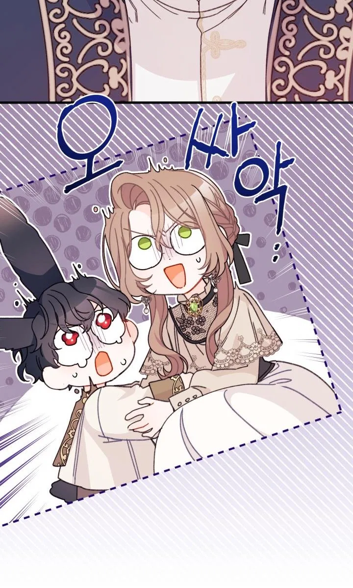 I Found a Husband When I Picked up the Male Lead Chapter 22 – Page 57