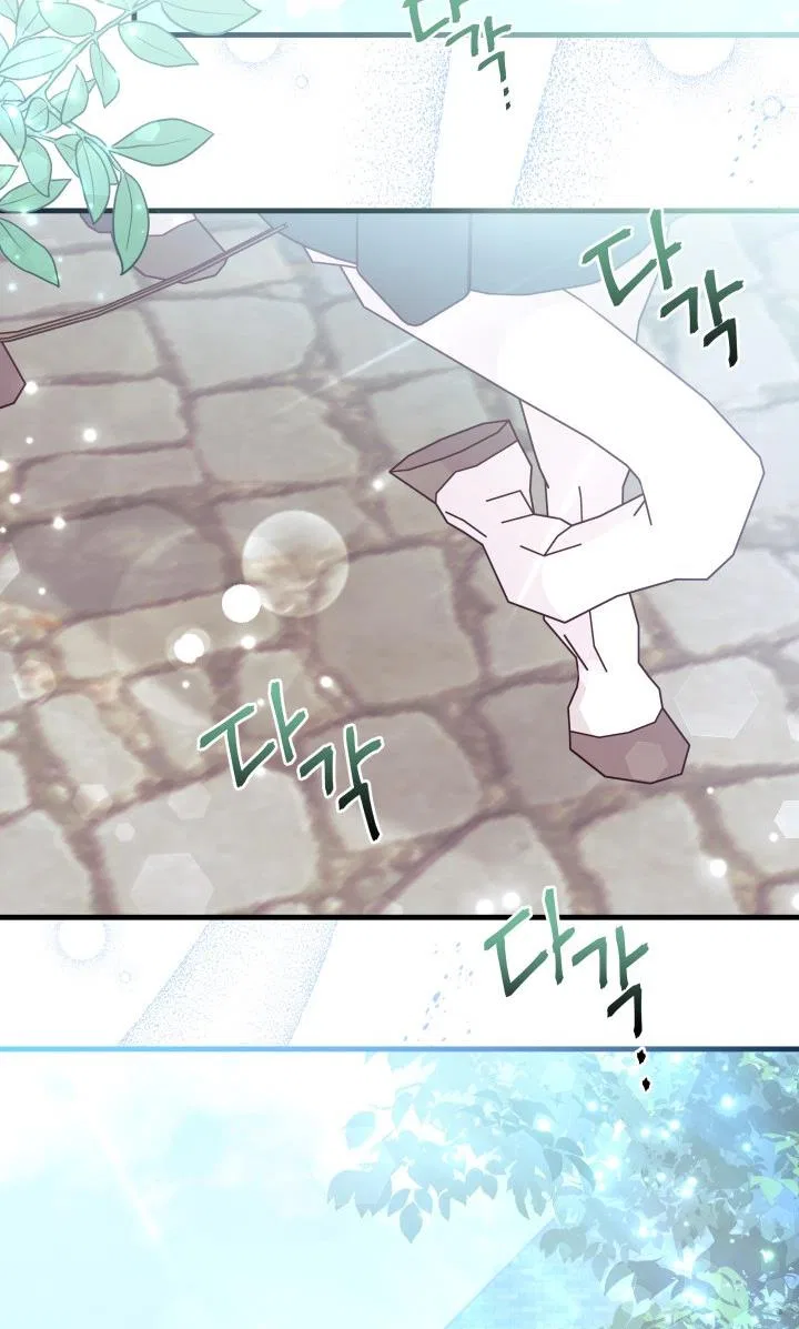 I Found a Husband When I Picked up the Male Lead Chapter 22 – Page 73
