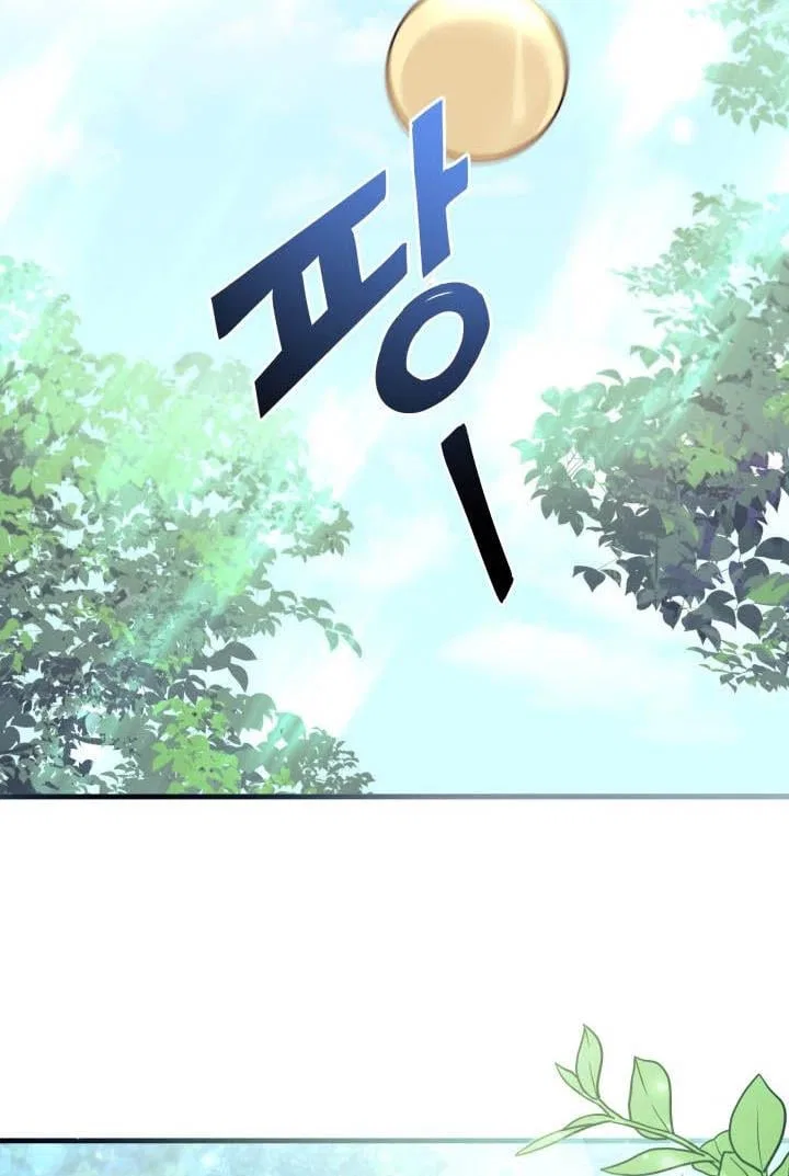I Found a Husband When I Picked up the Male Lead Chapter 21 – Page 24