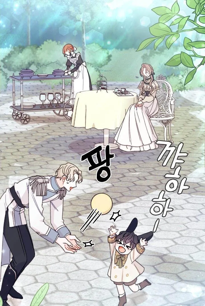 I Found a Husband When I Picked up the Male Lead Chapter 21 – Page 25