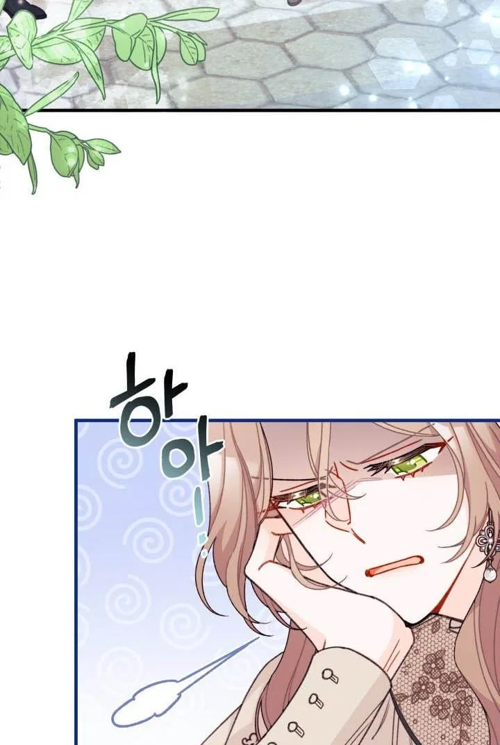 I Found a Husband When I Picked up the Male Lead Chapter 21 – Page 26